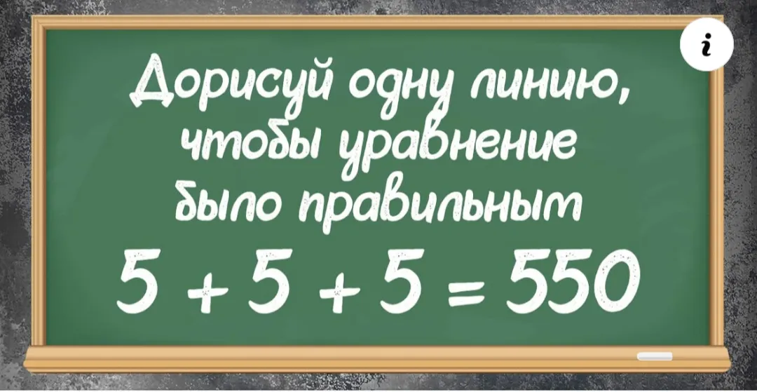 Задачка (номера нет)  #2