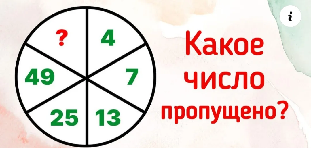 Задача 16.11 #2