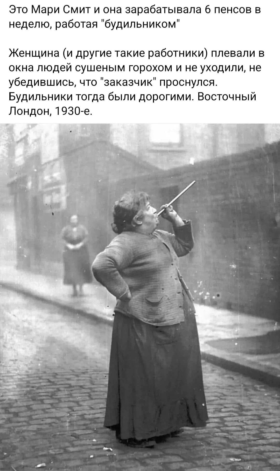 Сто лет назад будильник выглядел так #2