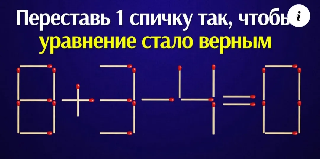 Задача 16.11-1 #2