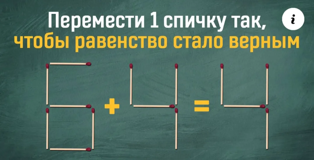 Задача 16.11-3 #2