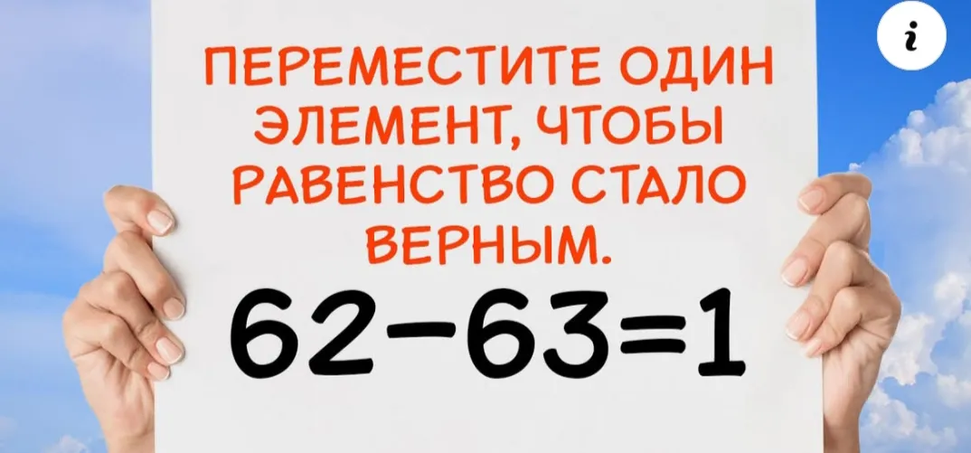 Задача 16.11-4 #2