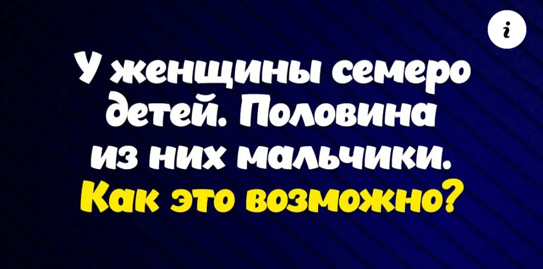 Задача 16.11-5 #2