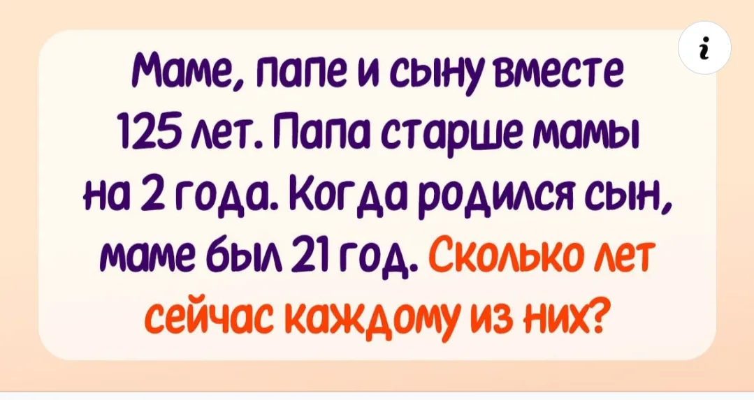 Такой не было?  #2