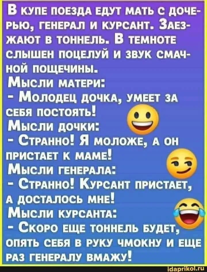 Старая байка #2