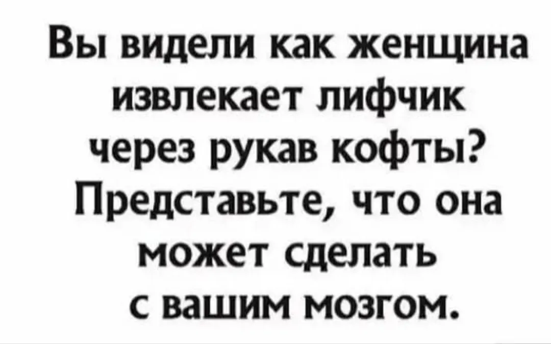 На вопрос можно не отвечать #2