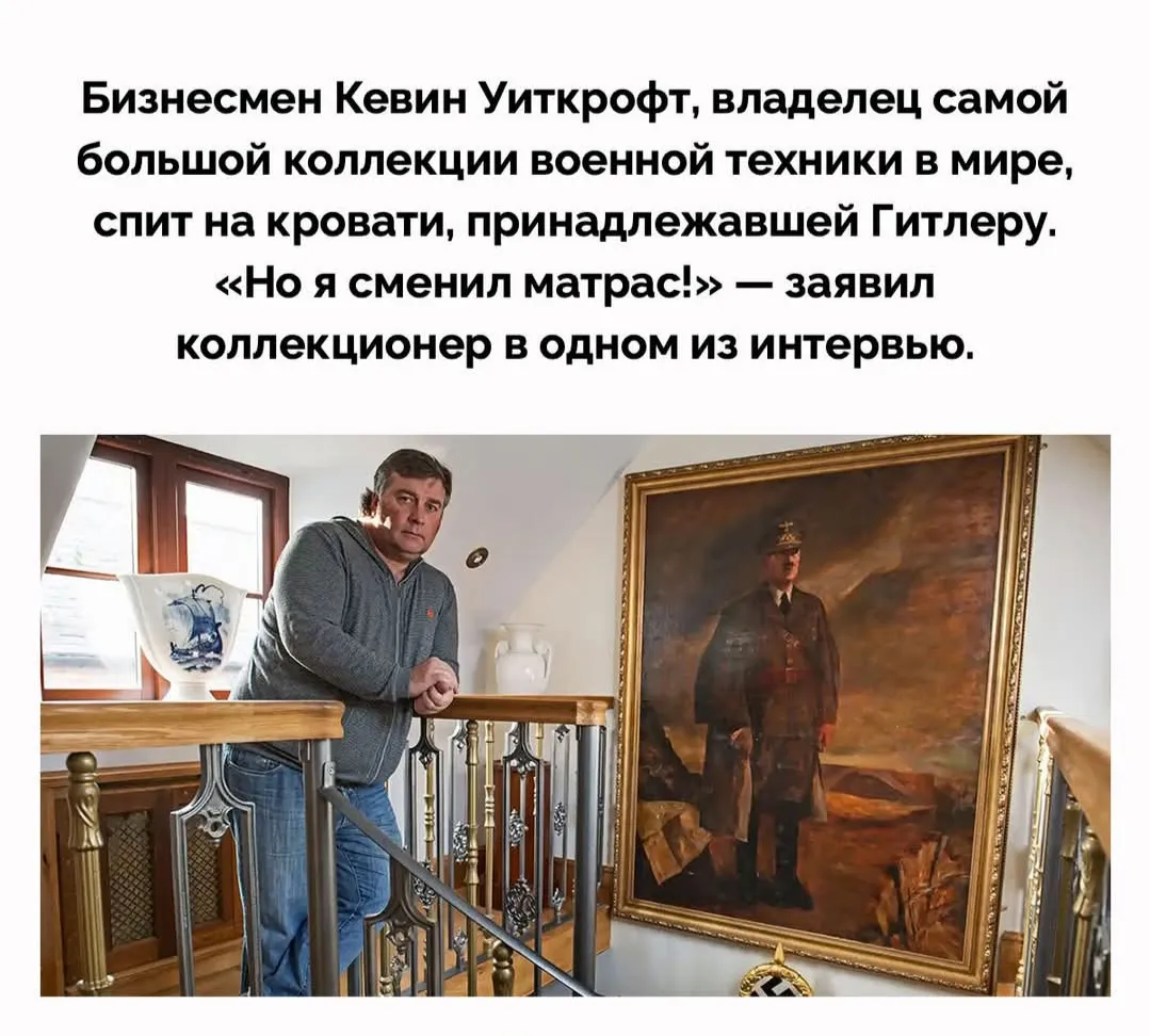 Как ему спится, интересно #2