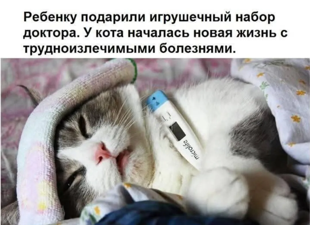 Вы таким грешили?  #2