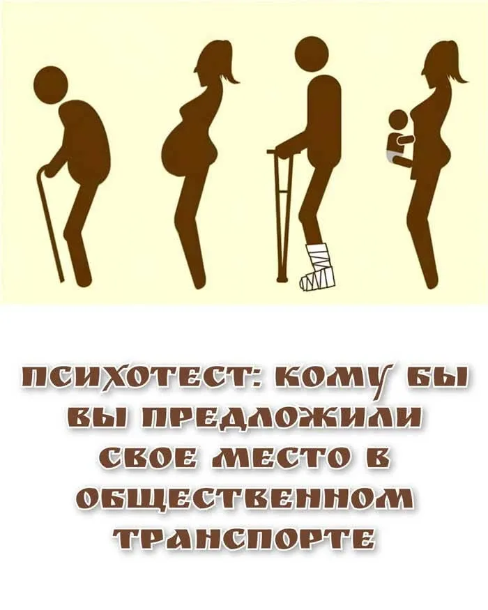 Место одно!  #2