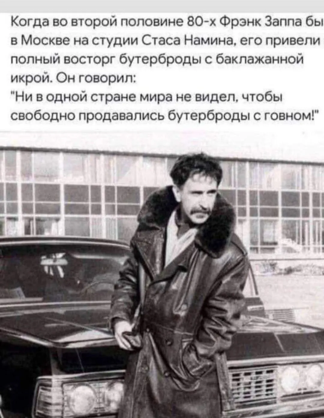 Икра заморская...  #2