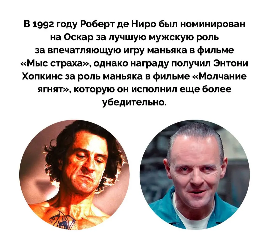 Какой маньяк лучше?  #2