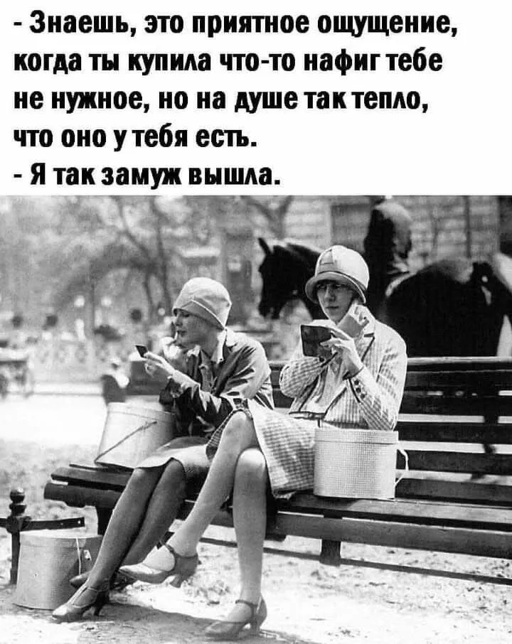 Юмор с утра #2