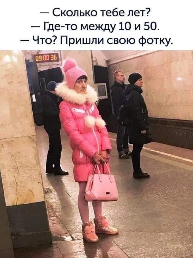 Где-то там...  #2