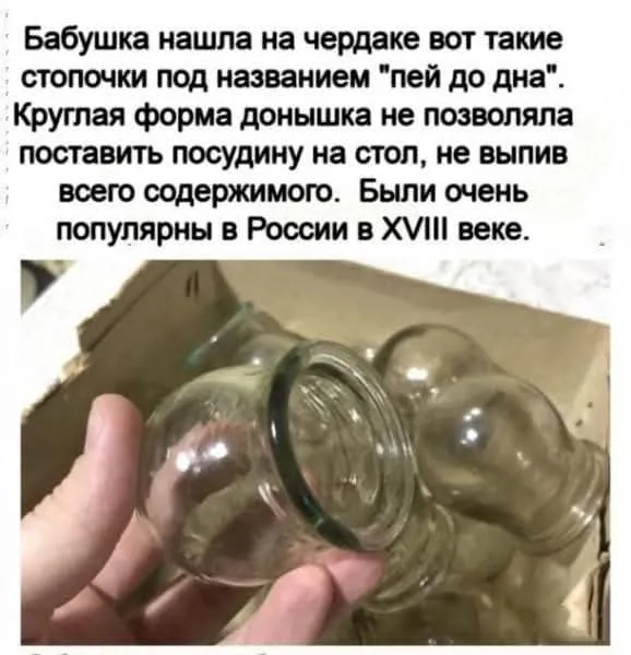 Вот оно что!  #2