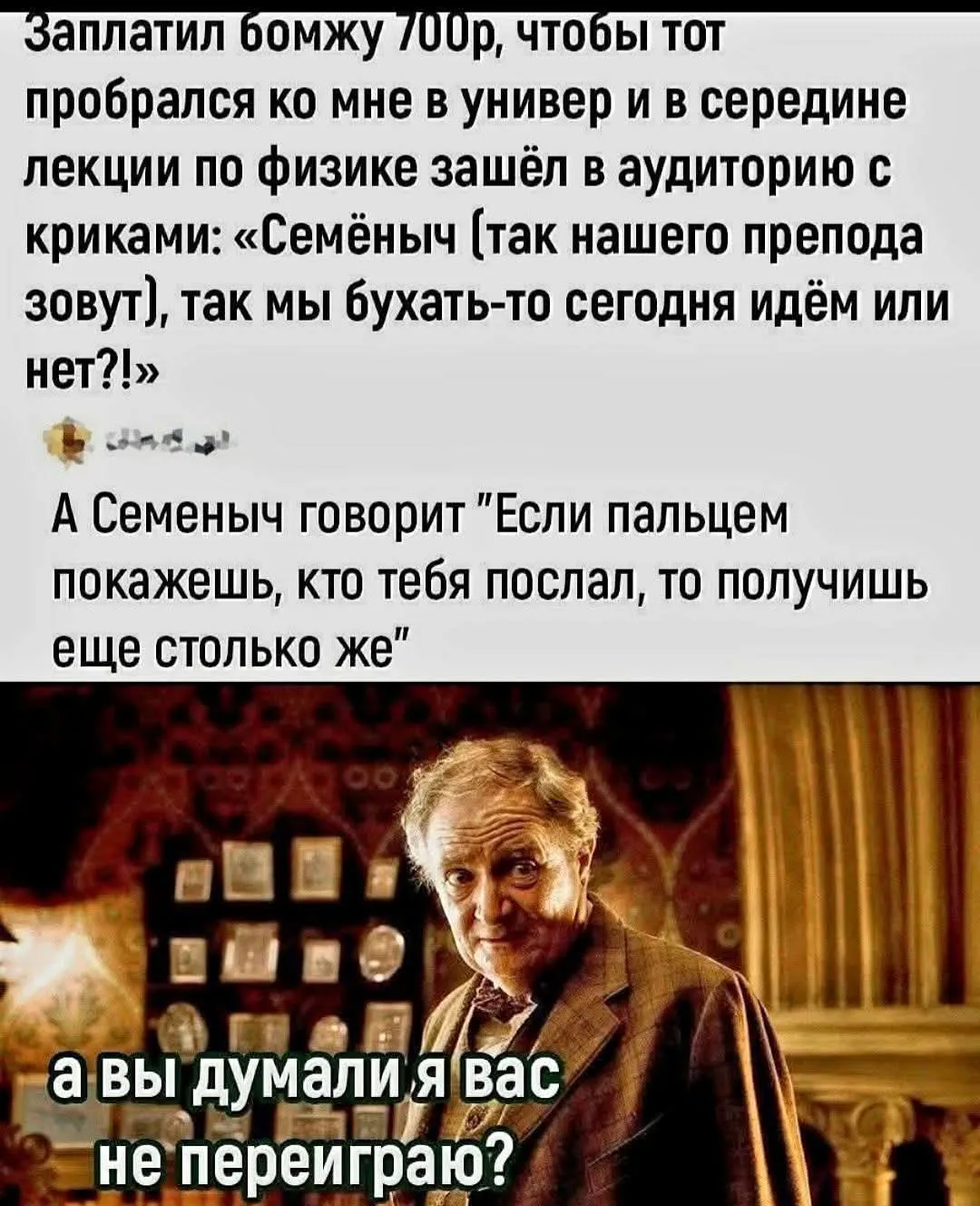 Юмор дня #2