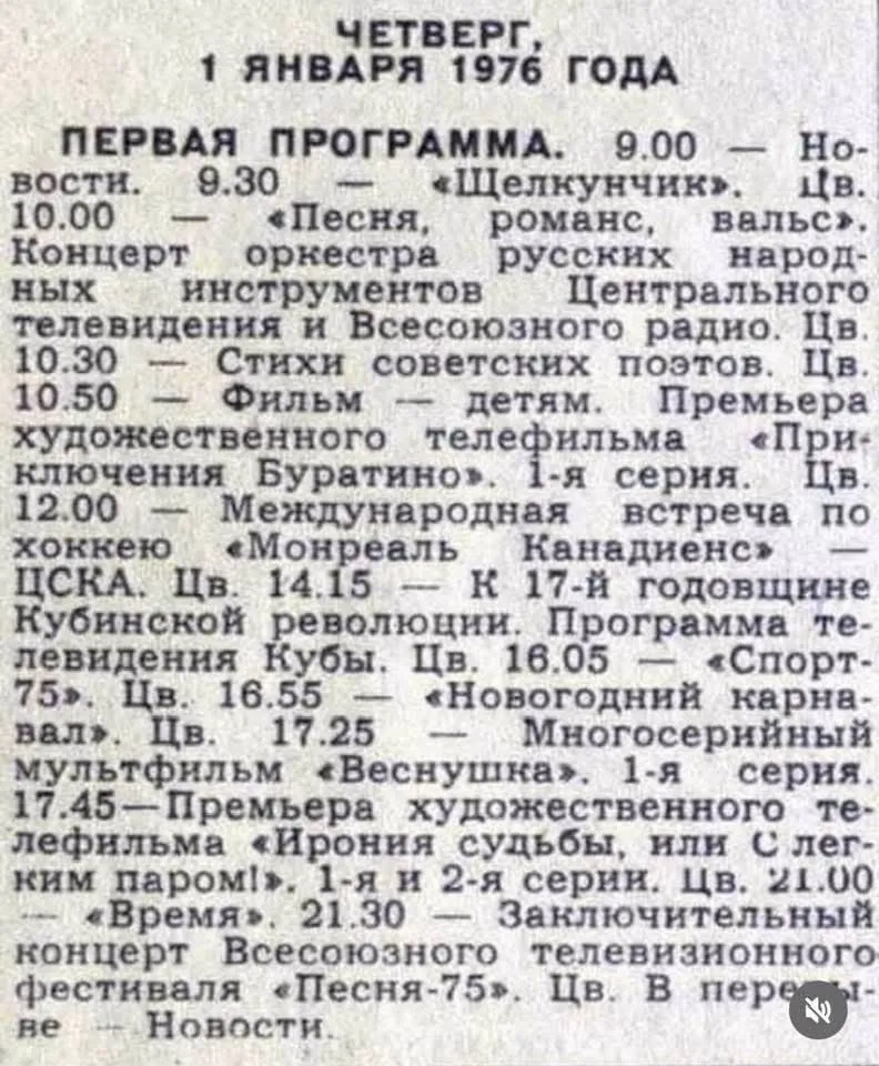 Три раза перечитала #2
