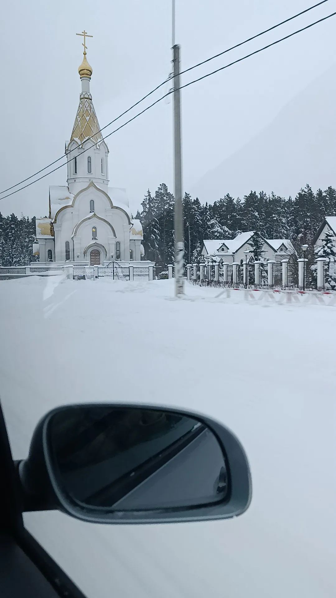Катынь