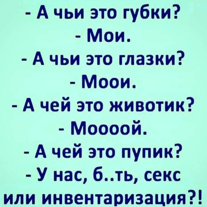 Юмор на ночь #2