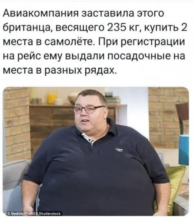 Что тут сказать?  #2