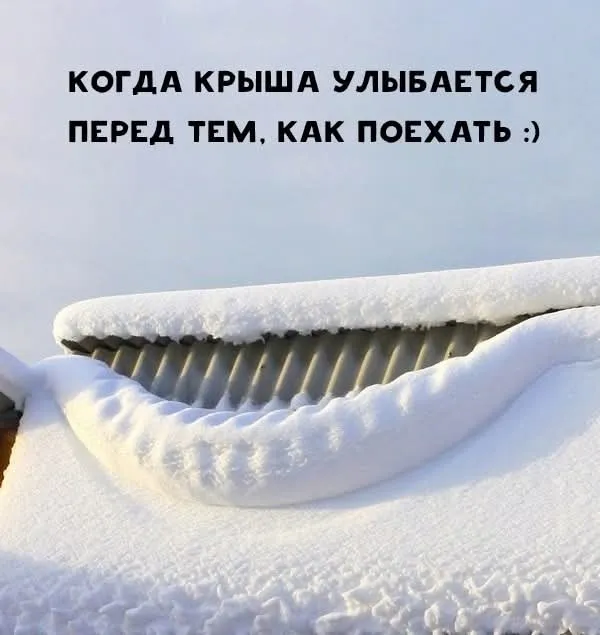 Юмор #2