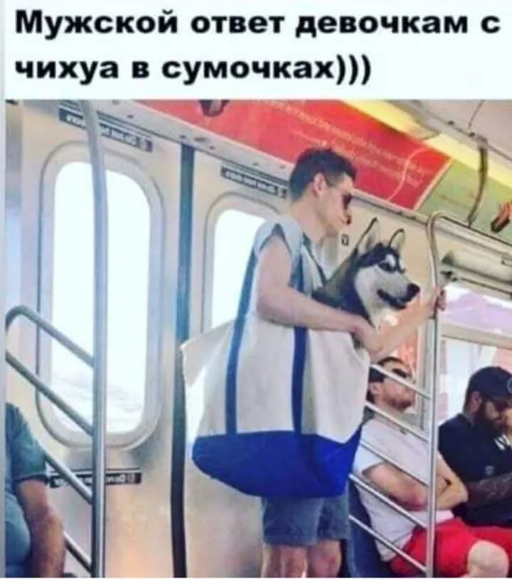 Понравилось #2
