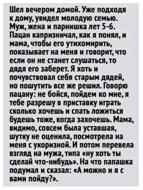 Вот так бывает #2