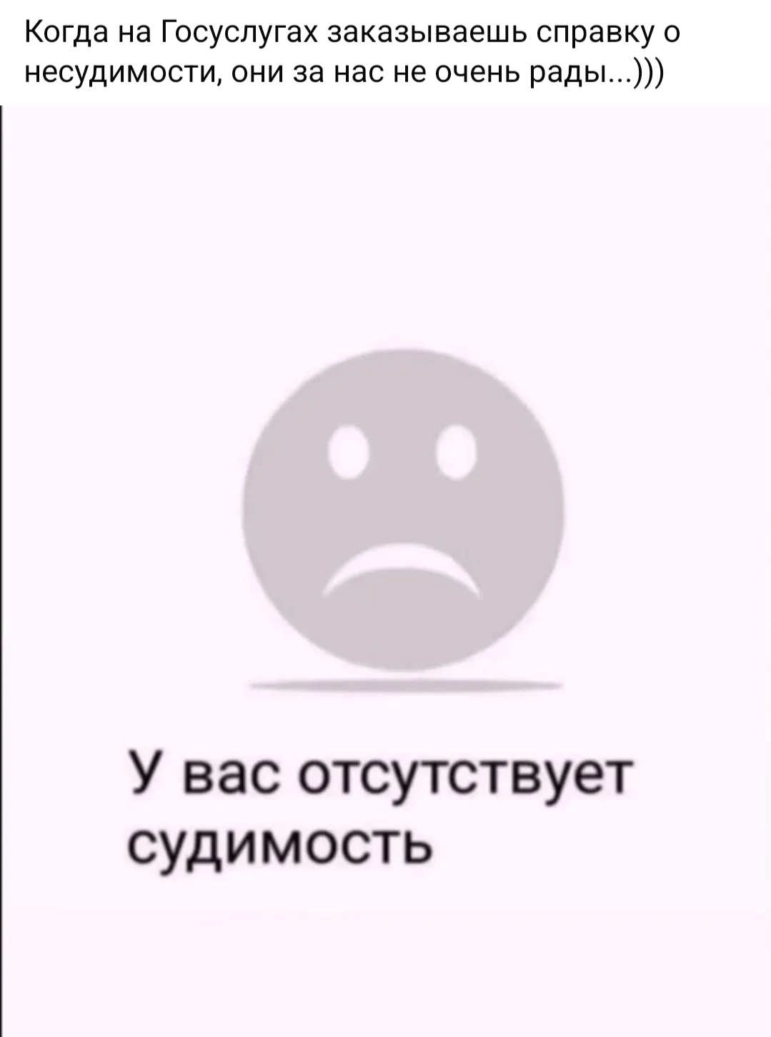 Почему так?))  #2