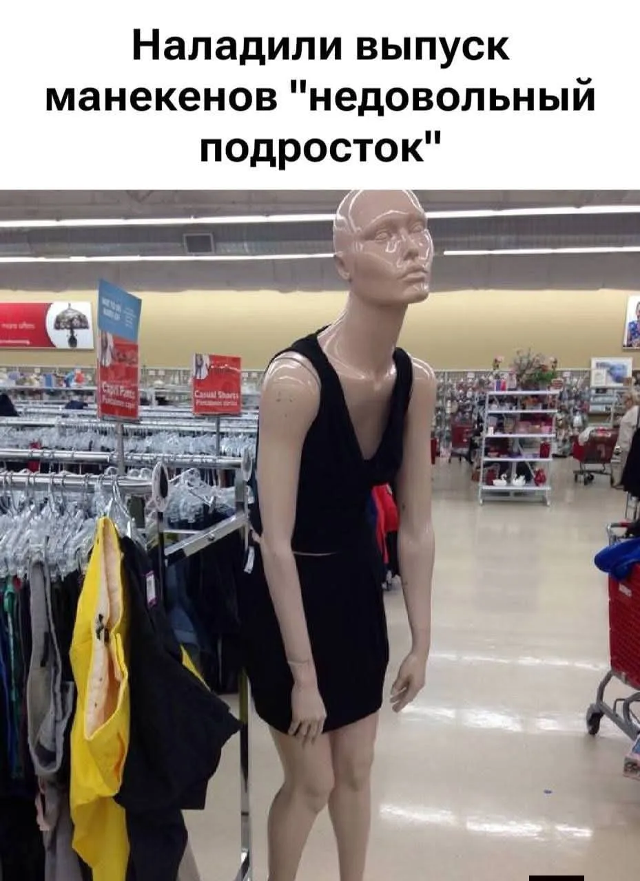 Юмор подростковый #2