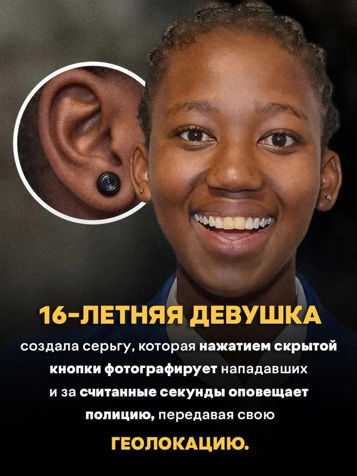  Полезное изобретение #2