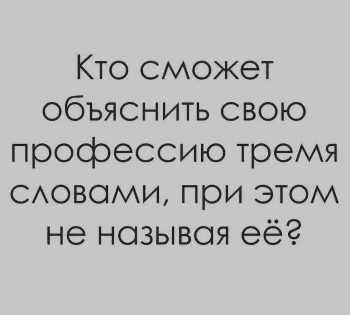 Поиграем (ч.2)?  #2