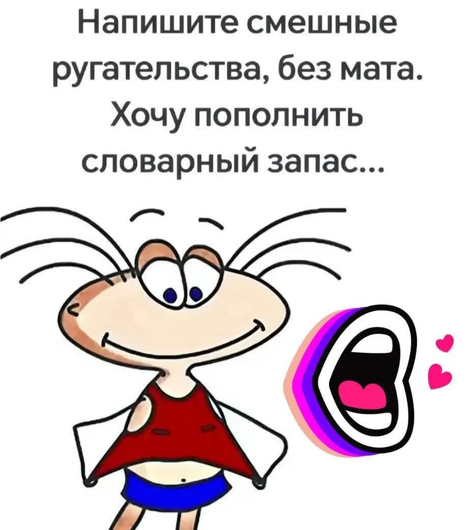 Поиграем (ч.3)?  #2