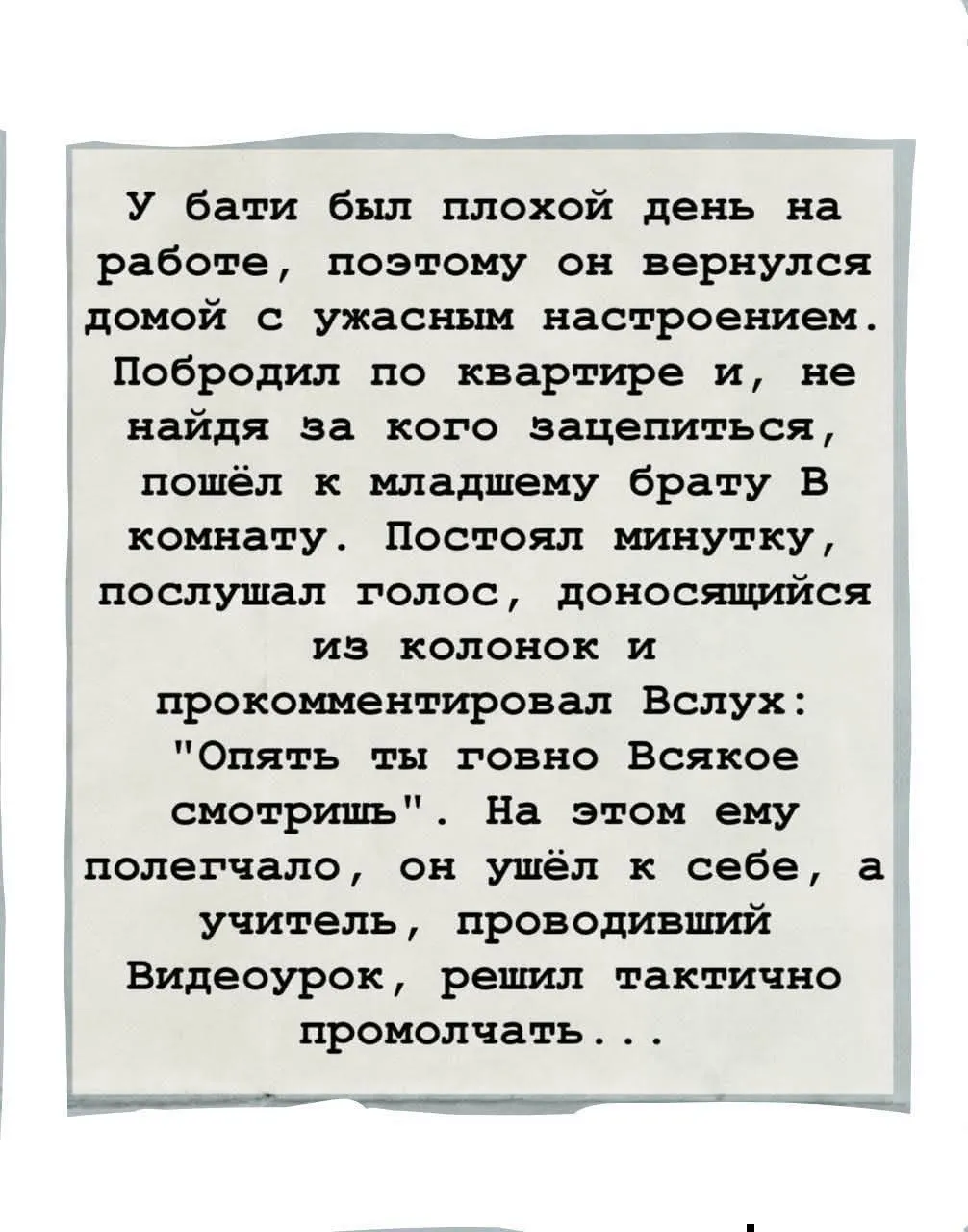 Почему-то здесь стало смешно #2