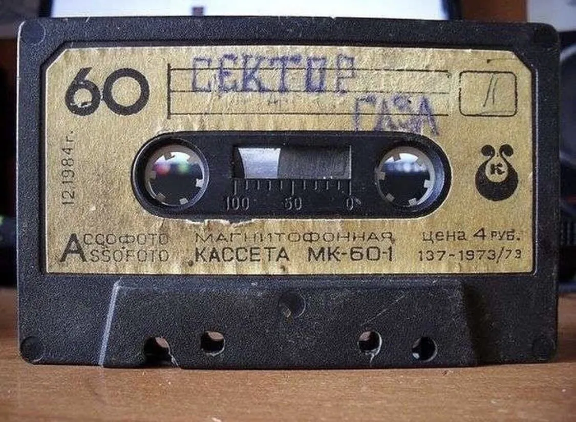 И снова ретро...  #2