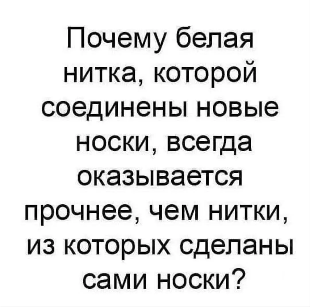 Действительно, почему?))  #2