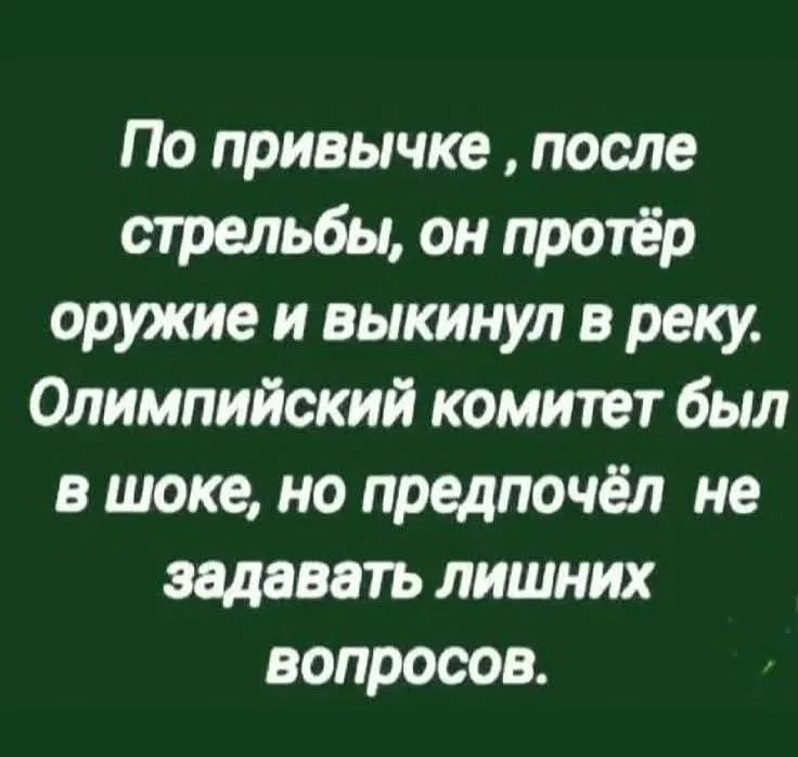 Юмор дня #2