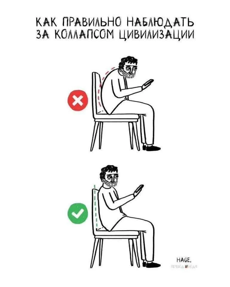 Юмор дня #2
