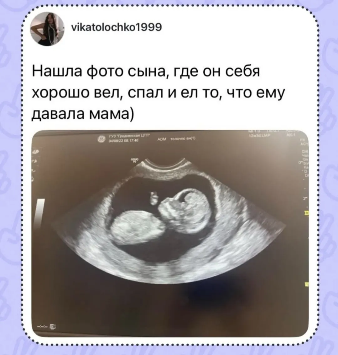 Не мое, но иногда я так думаю #2