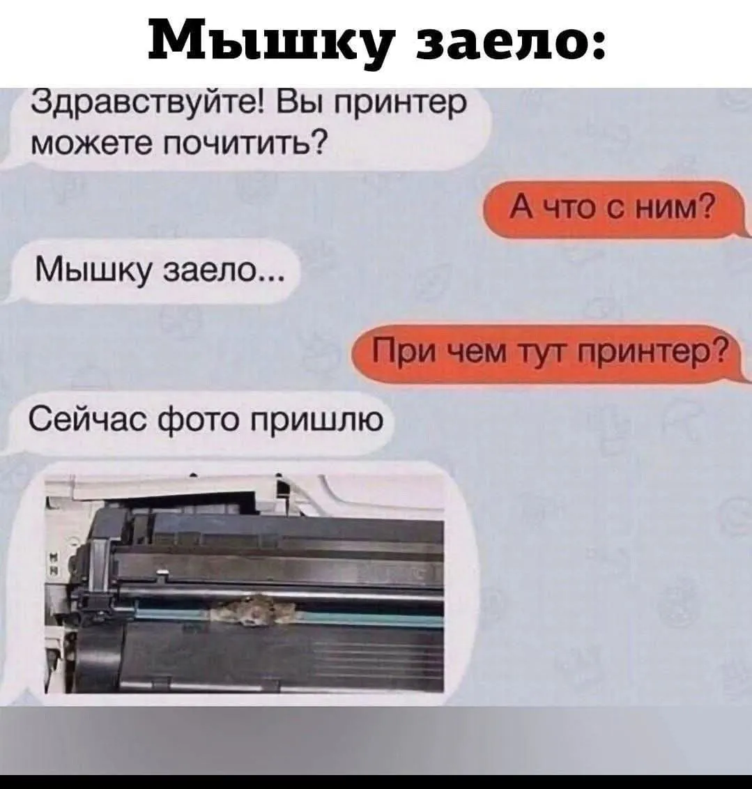 Бывает...  #2