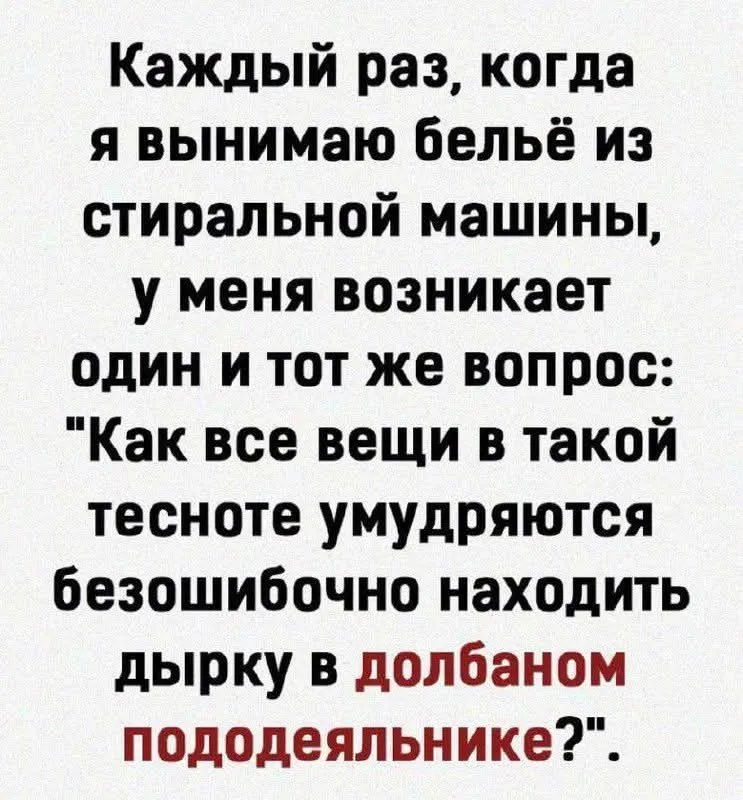 Юмор #2