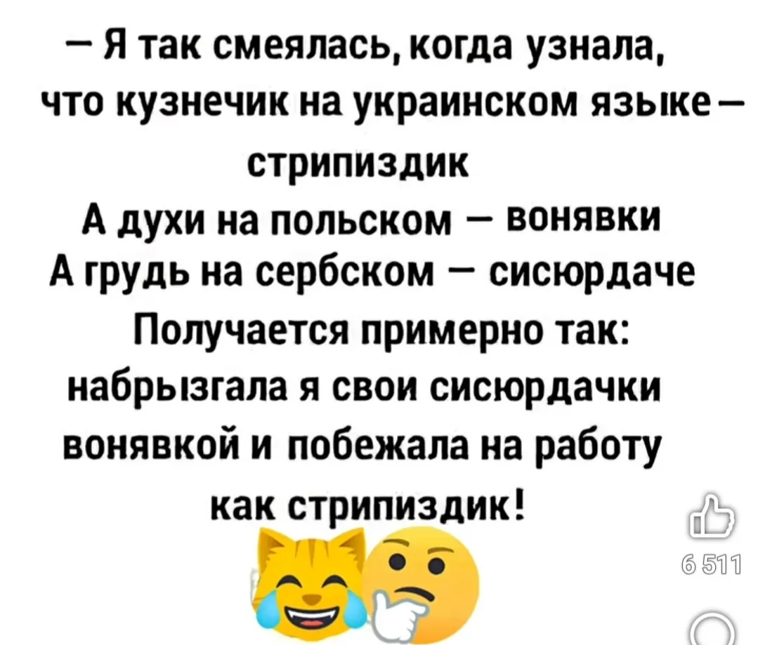 Без названия) просто смешно #2