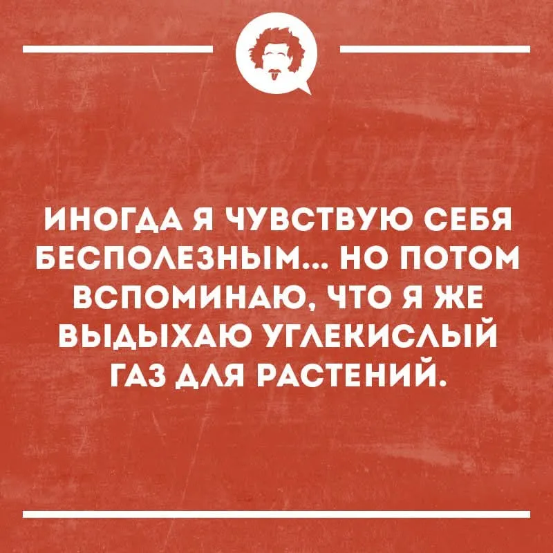 Улыбнись #2