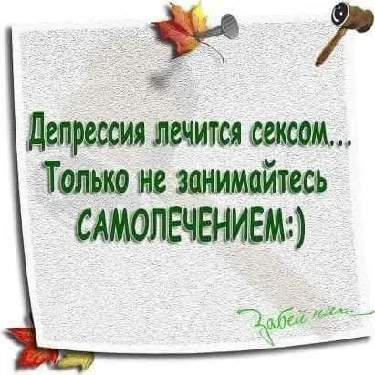 Улыбнись #3