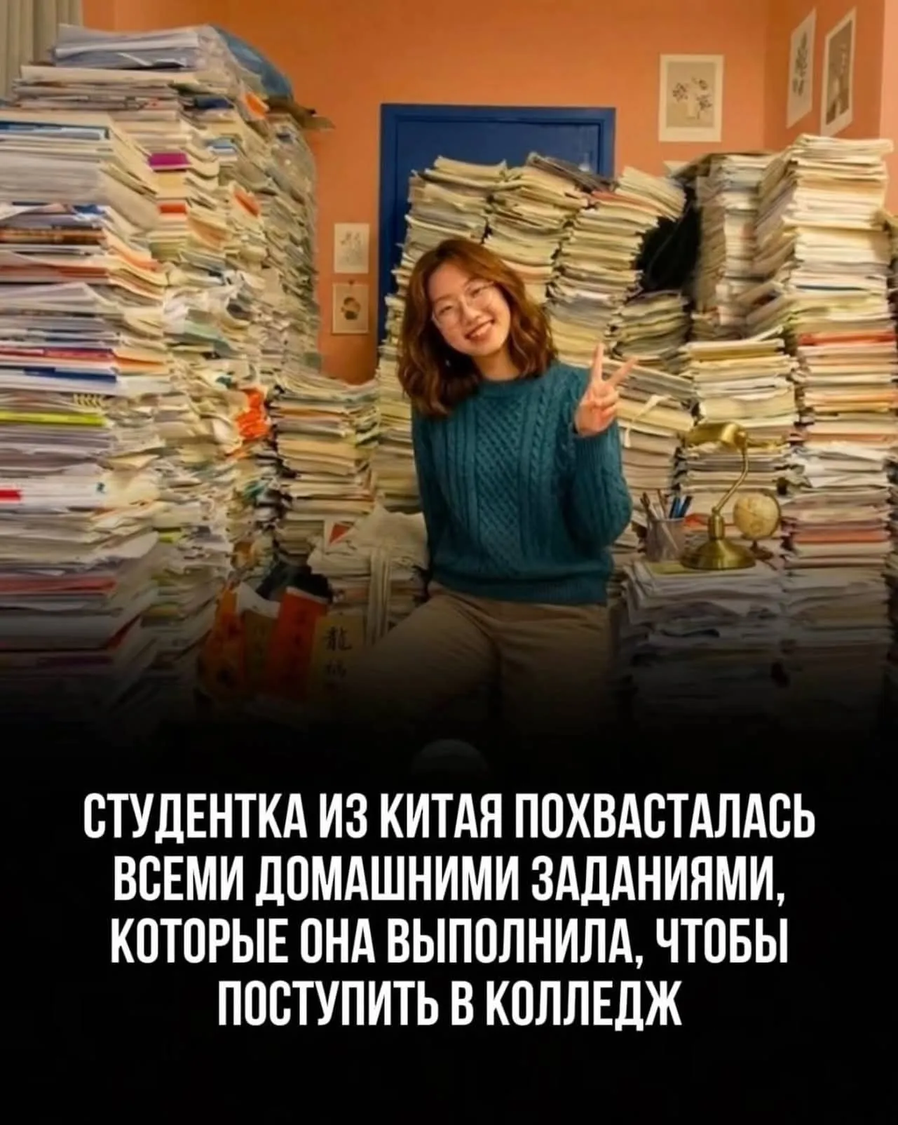 А у вас сколько было тетрадей?  #2