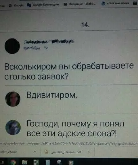 Признайся, ты тоже прочитал это #2