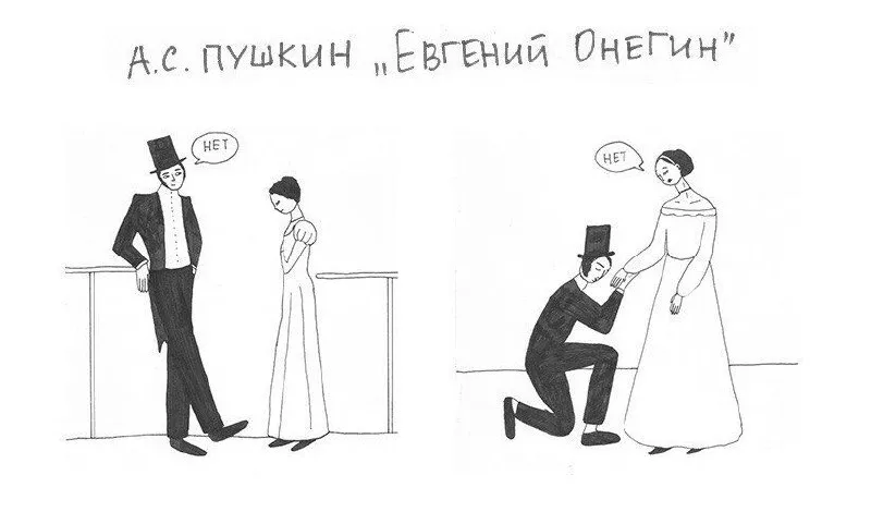 Вольные пересказы #2
