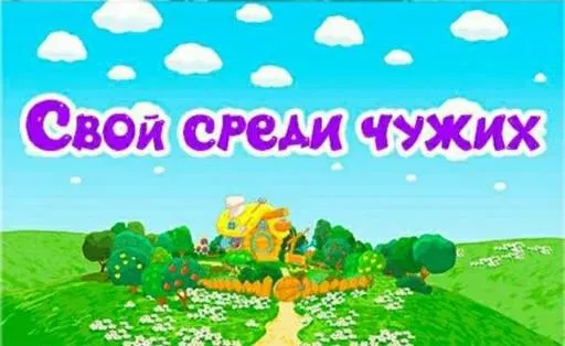 Ты бы оценила #2