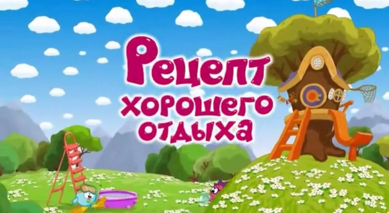 №1. Выбор отеля. #2