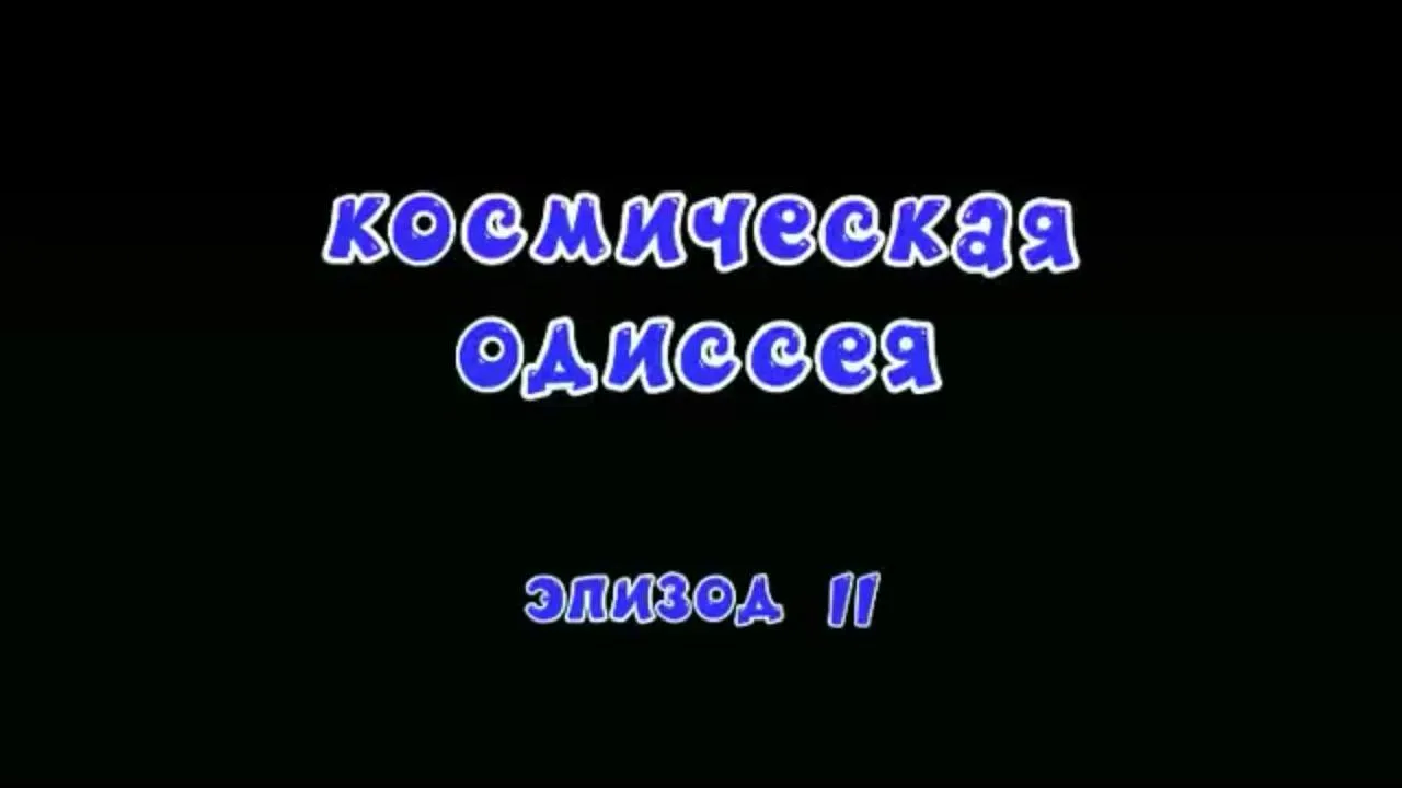 Обязанности портье №2 #2