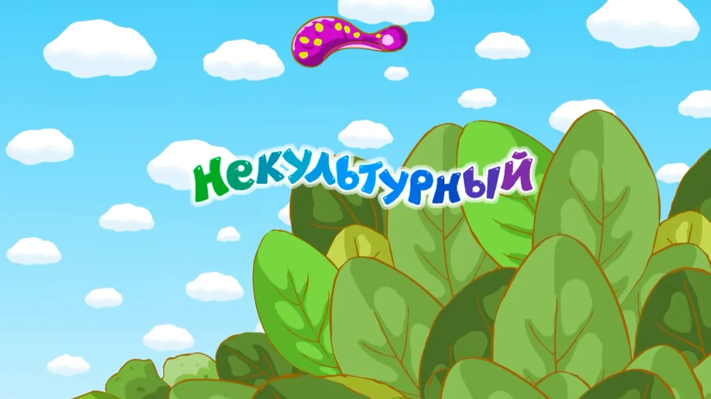 Инцидентики #2