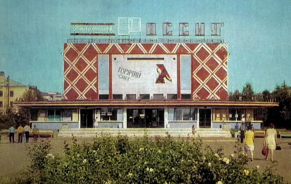 [Пустой зал...] #2